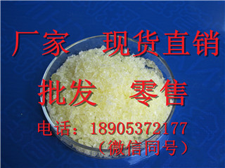 醋酸钬生产厂家-醋酸钬价格优惠