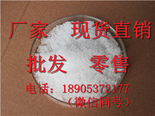 现货直供醋酸镱-厂家一律 格