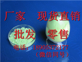 氟化镨统一售价-氟化镨厂家现货
