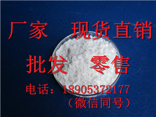 山东氟化钇厂家-氟化钇现货直供