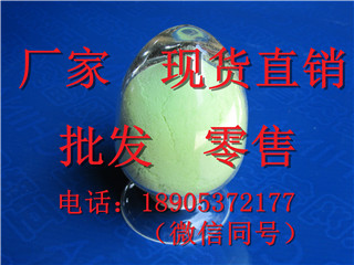 厂家大货出售硝酸铥-硝酸铥低价