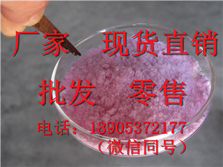 硝酸铒厂家现货-硝酸铒质量保证