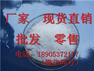 厂家专注生产硝酸钆-硝酸钆市场报价