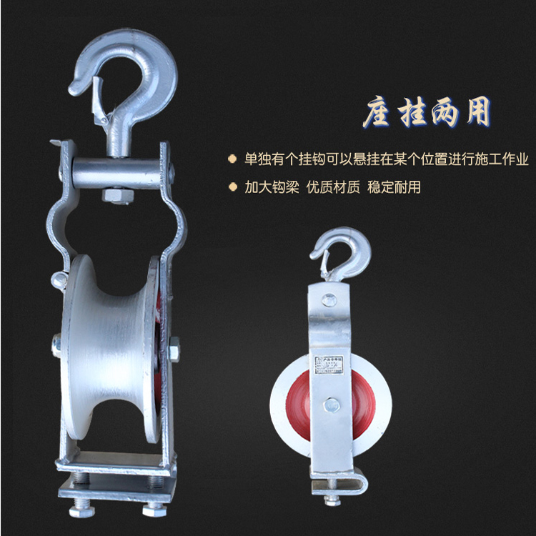 可大量定制做挂式铝放放线滑车电缆滑车60*120做挂滑轮尼龙滑车