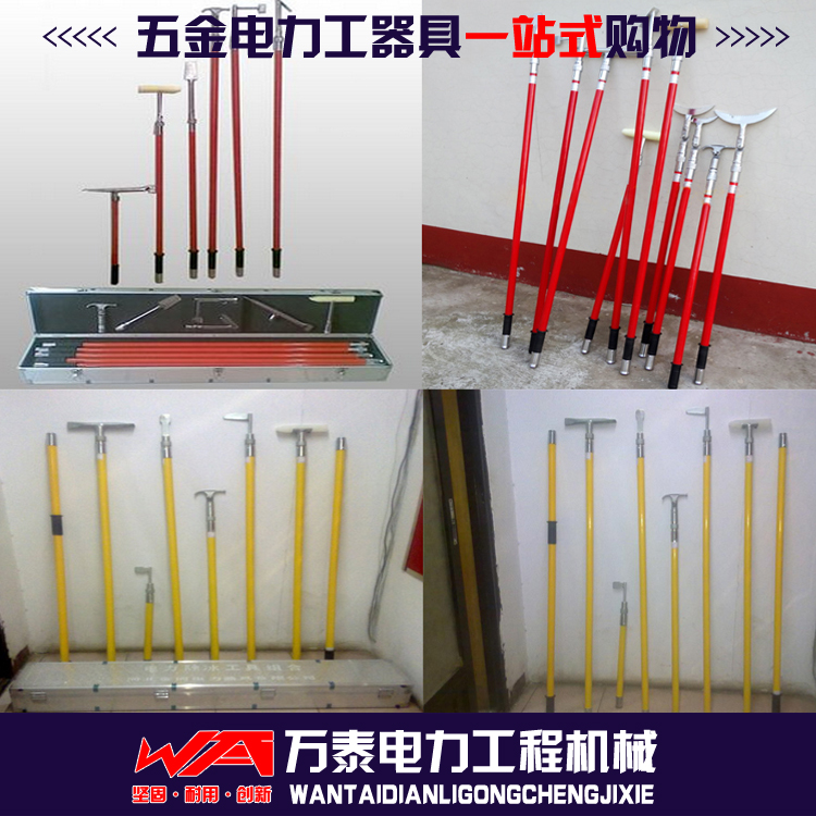 接觸網除冰套裝除冰鏟打冰桿工具環氧樹脂鐵路除冰工具