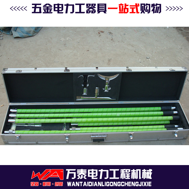 絕緣除冰工具人工除冰組合工具除冰錘高鐵接觸網除冰套裝工具