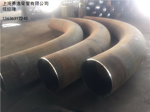供-上海-碳钢弯管热弯-批发-加工-定制生产厂