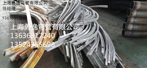 供-上海-铝型材导轨拉弯-加工-批发-定制-质量保证