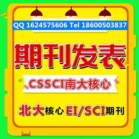 《中学政治教学参考》编辑部约稿