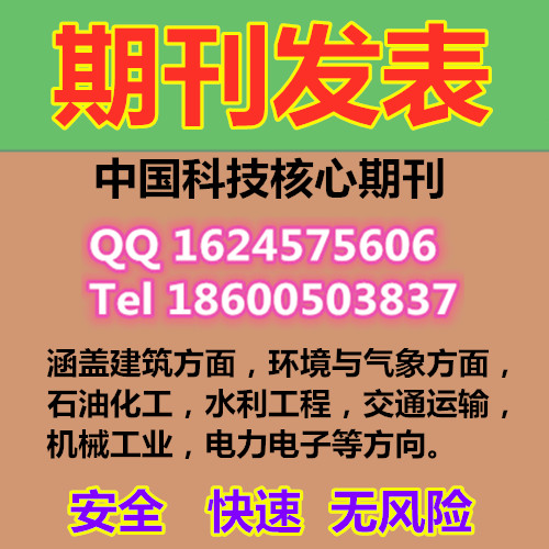 中学语文教学参考杂志  2021年约稿