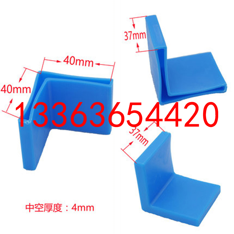 角钢保护套 塑料软质型L型角钢护套 电缆支架护套 L型角铁套 定制