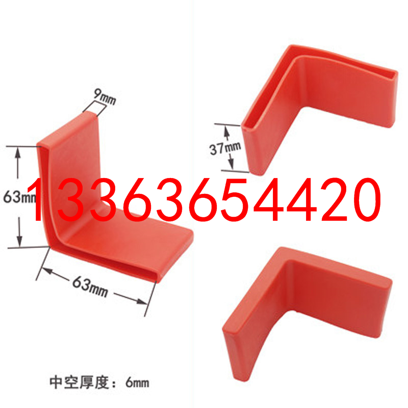 角铁防撞护套 L型角钢护套 加厚角钢套 塑料橡胶角钢套 三角钢护套