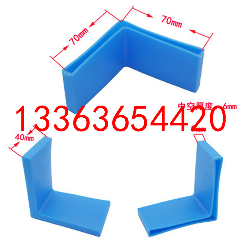 塑料硬质型电缆保护角护套 L型角钢护套 垫脚护套软铁套 角钢套
