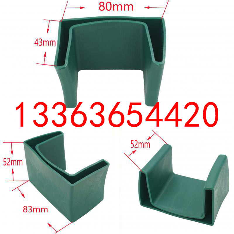 国标槽钢护套 槽钢保护套 槽钢沟脚套 槽钢橡胶套 支架保护套 可定制