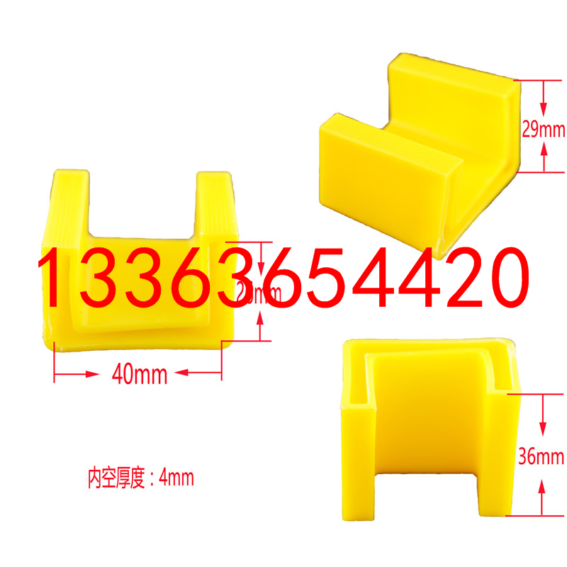 槽钢保护套 凹字形槽钢胶套 钢材保护角 防滑地脚端头套 U形保护套