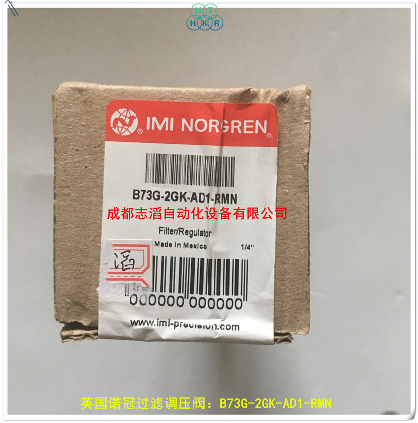 B73G-2GK-AD1-RMN英国诺冠过滤器调压阀NORGREN模块式系统Excelon