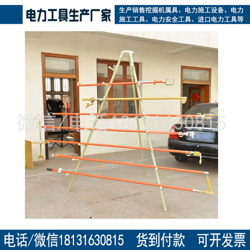 绝缘工具防潮架绝缘插放架2.3米绝缘操作杆放置架绝缘工具放置架