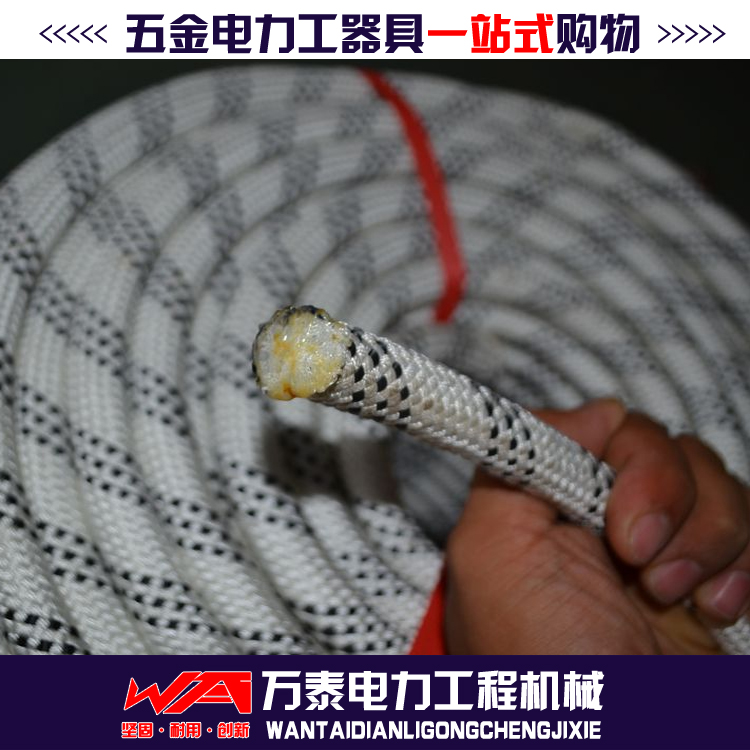 电力施工高强丝牵引绳 电力牵引绳 电力电缆牵引过渡放线绳