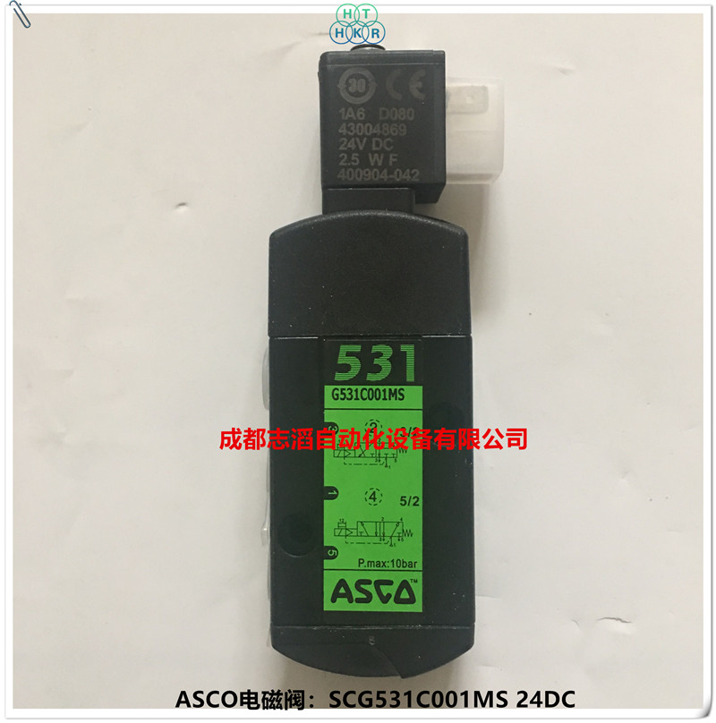 SCG531C001MS 24DC美国ASCO numatics电磁阀阿斯卡电磁阀531系列