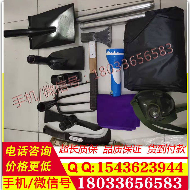 防洪救灾工具包11件套防汛组合工具抢险救援工具包