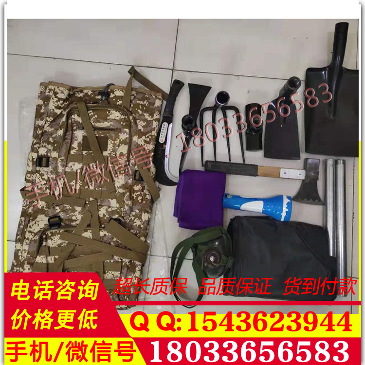 防汛组合工具11件套便携式组合工具包防汛抢险组合工具