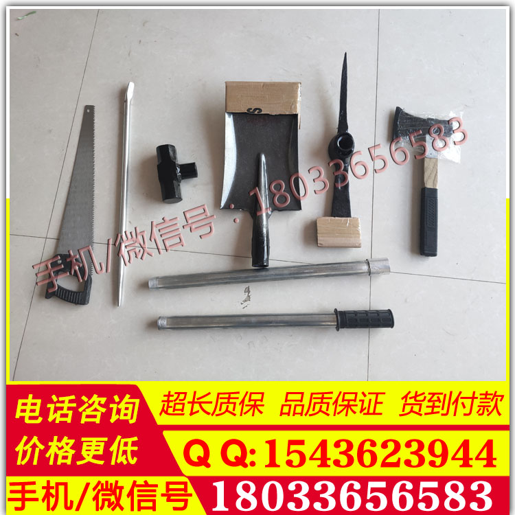 防汛背包9件套防汛组合工具防汛救援工具 抢险工具包