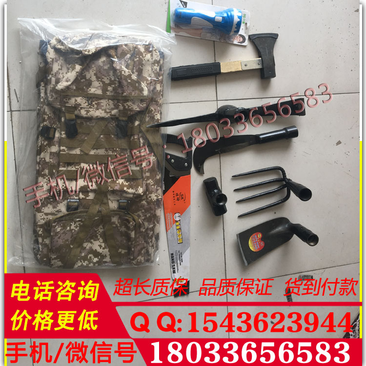 防汛应急装备防汛组合工具9件套组合工具套装抗洪抢险防汛工具