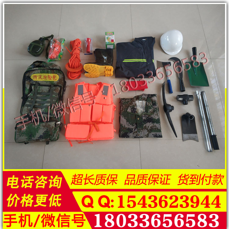 防汛抢险组合工具8件套防汛组合工具应急救援工具组