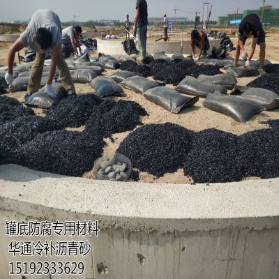 河南三门峡冷沥青砂强化罐底防腐施工效果 材料