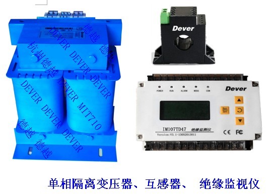 医疗IT绝缘监测仪:AIM-M100，GGF-I8