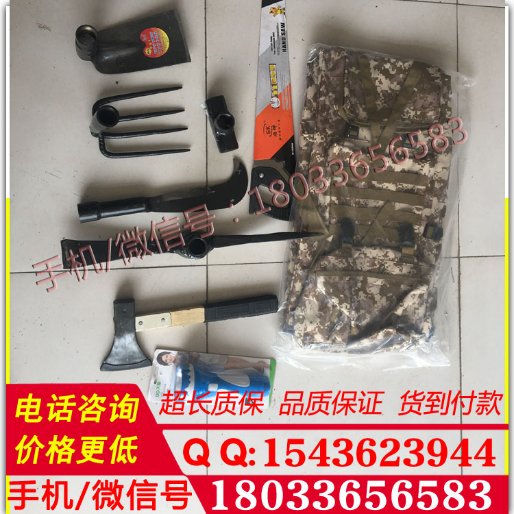 防汛救援工具套装防汛组合工具6件套抢险救灾专用工具包