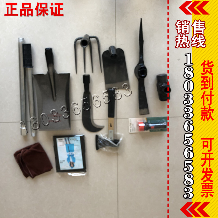 单兵作战防汛应急包6件套防汛组合工具救灾工具包防汛抢险套装