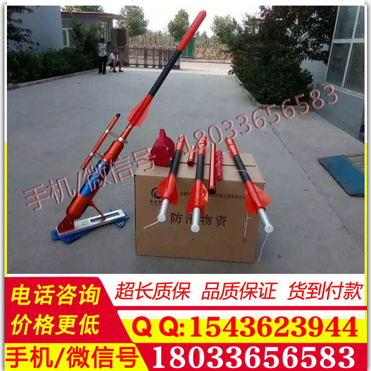 远距离抛绳器便携式救生抛投器PTQ8.5-Y230/Q210便携式气动海上用