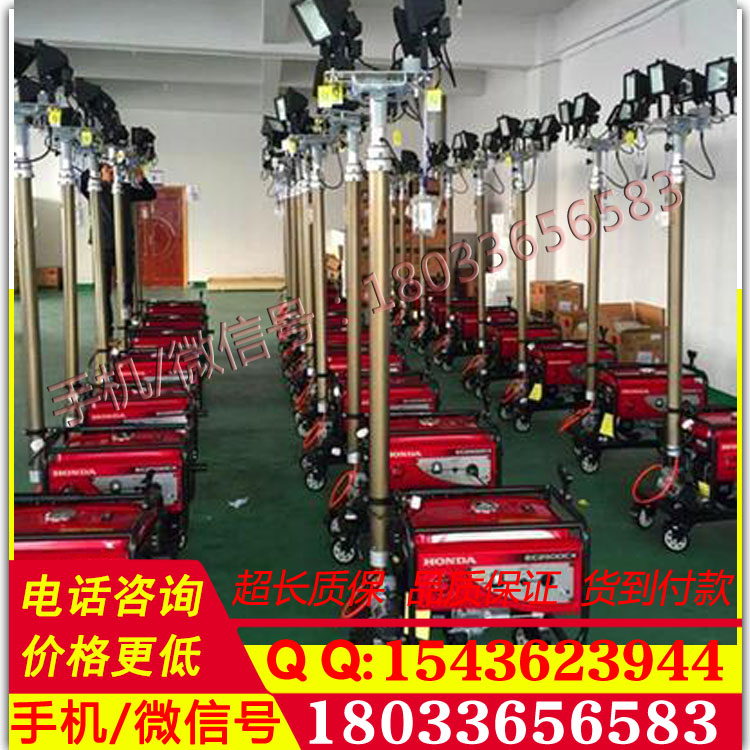 自动泛光工作灯移动照明灯SFW6110B2000W带发电机抢修移动工作灯