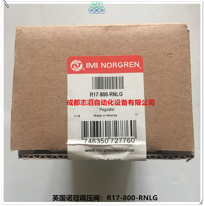 R17-800-RNLG英国诺冠减压阀NORGREN管式调压阀R17-800系列