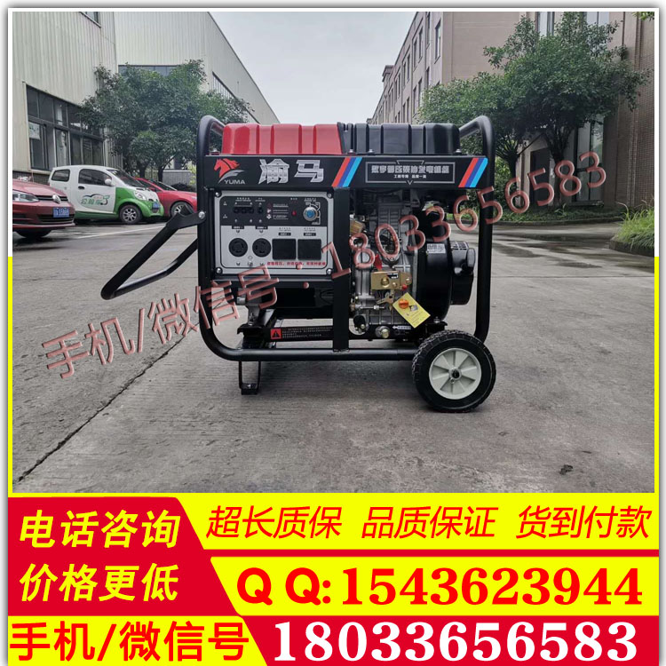 发电机HS8100T单相发电机电启动柴油发电机组四冲程发电机