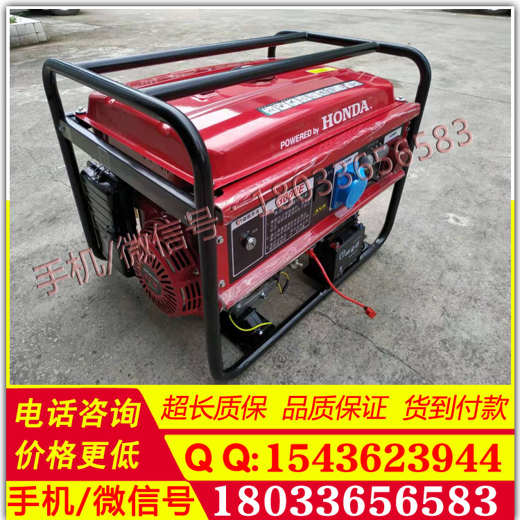 发电机HS9500E3单相发电机电启动柴油发电机组四冲程发电机