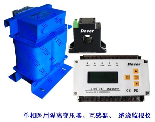 医疗IT绝缘监测仪:AIM-M100，GGF-I10