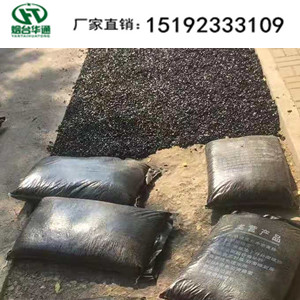 河北邯郸冷补料抢修快提进度道路很畅通