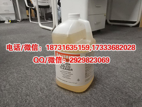 绝缘专用清洗液S-4绝缘橡胶制品去污剂绝缘除锈剂（美国）