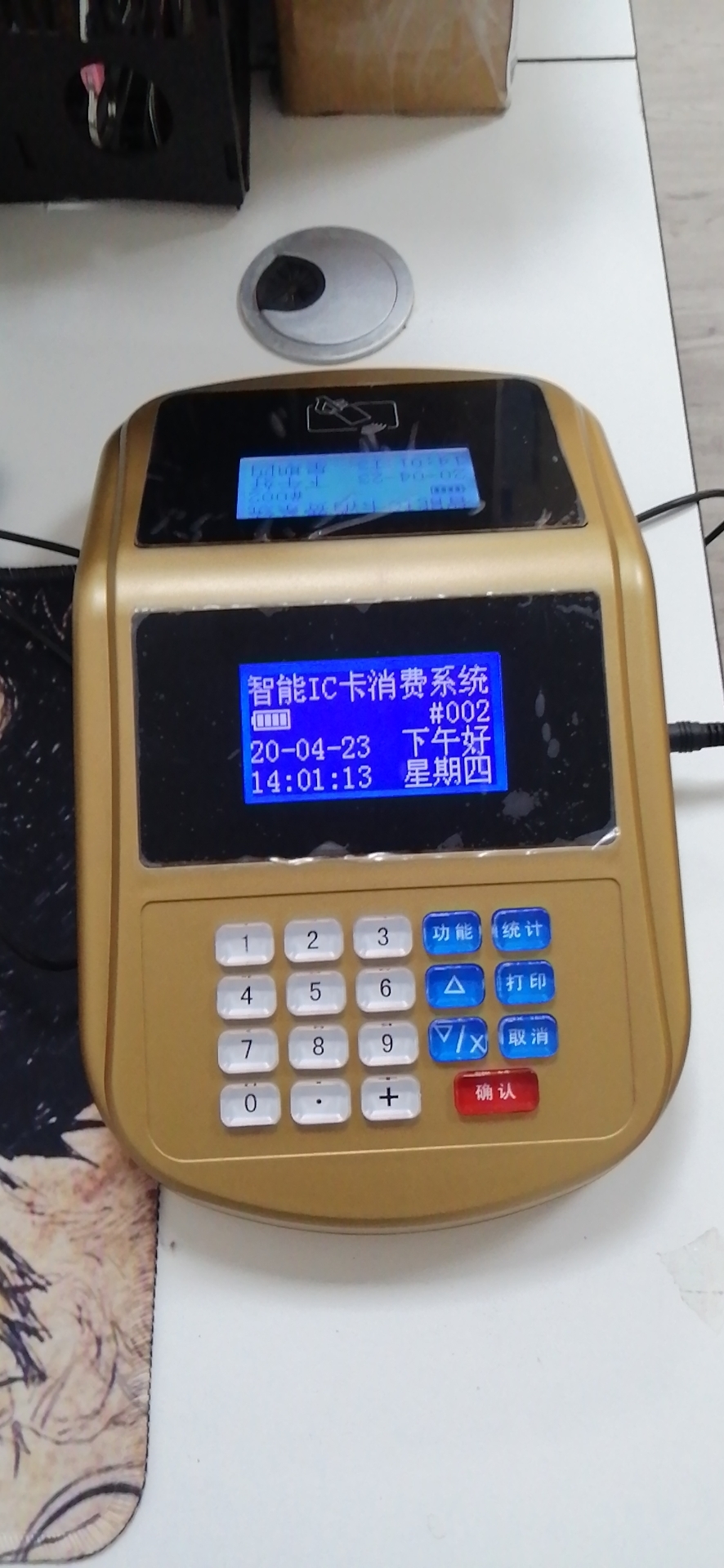 上海食堂打卡机 ，刷卡收费管理系统， 饭堂刷卡机