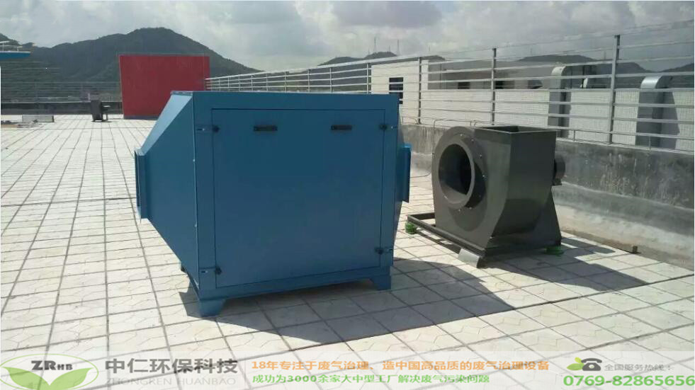 广州印刷废气处理（活性炭吸附法）