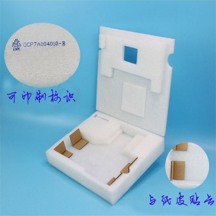 贵州EPE珍珠棉板材尺寸齐全也可专业定制EPE珍珠棉