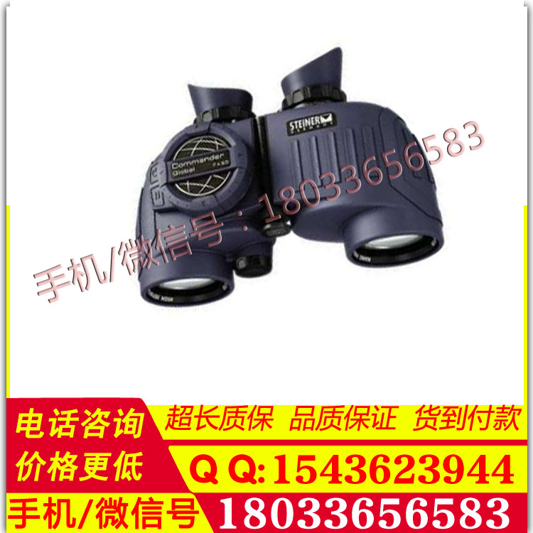 航海系列舰队司令防水2305 7X50双筒望远镜高倍高清微光夜视