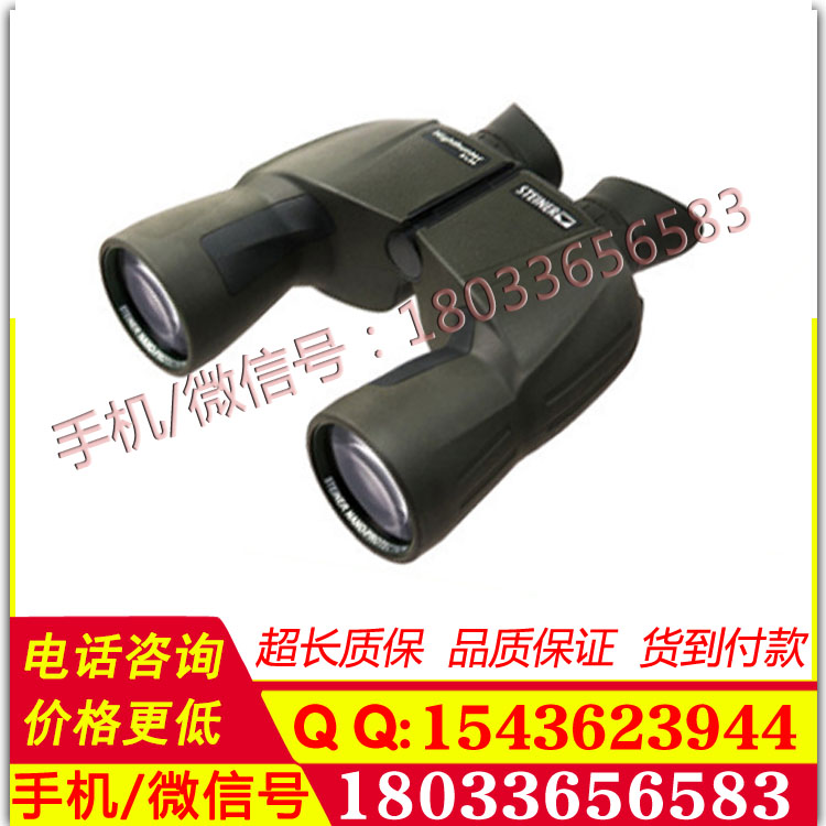 德国视得乐夜鹰8X56望远镜2310夜鹰微光望远镜充氮高倍高清户外装备