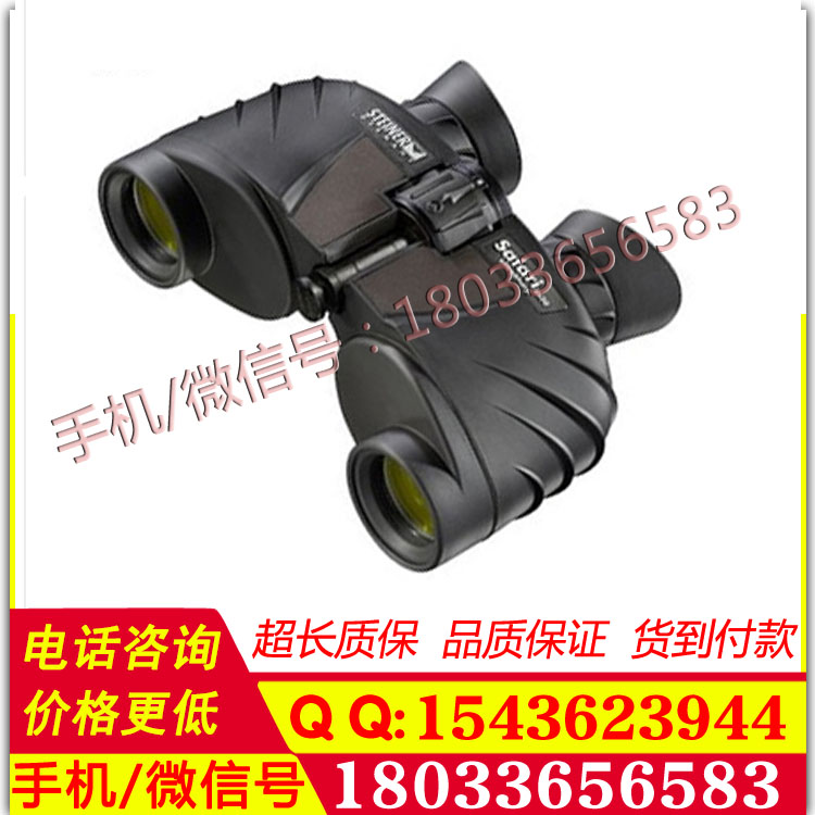 德国视得乐望远镜4405旅行望远镜8x30高倍高清微光夜视