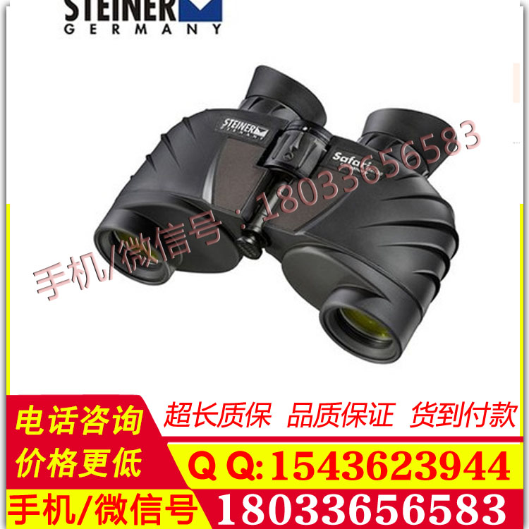 德国进口4406双筒望远镜10x30双筒夜视自动对焦轻便手持望远镜
