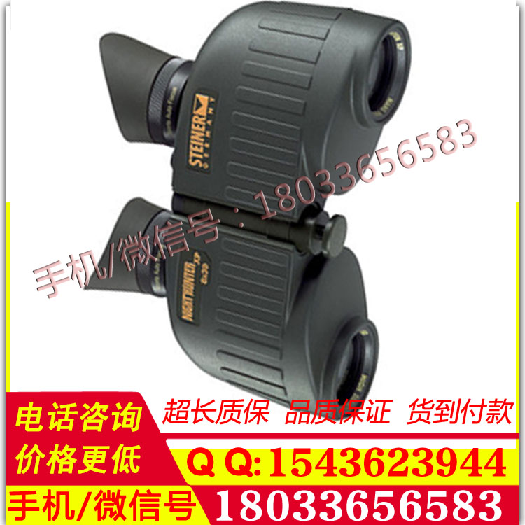 德国原装视得乐5216望远镜微光夜视高倍高清 8x30