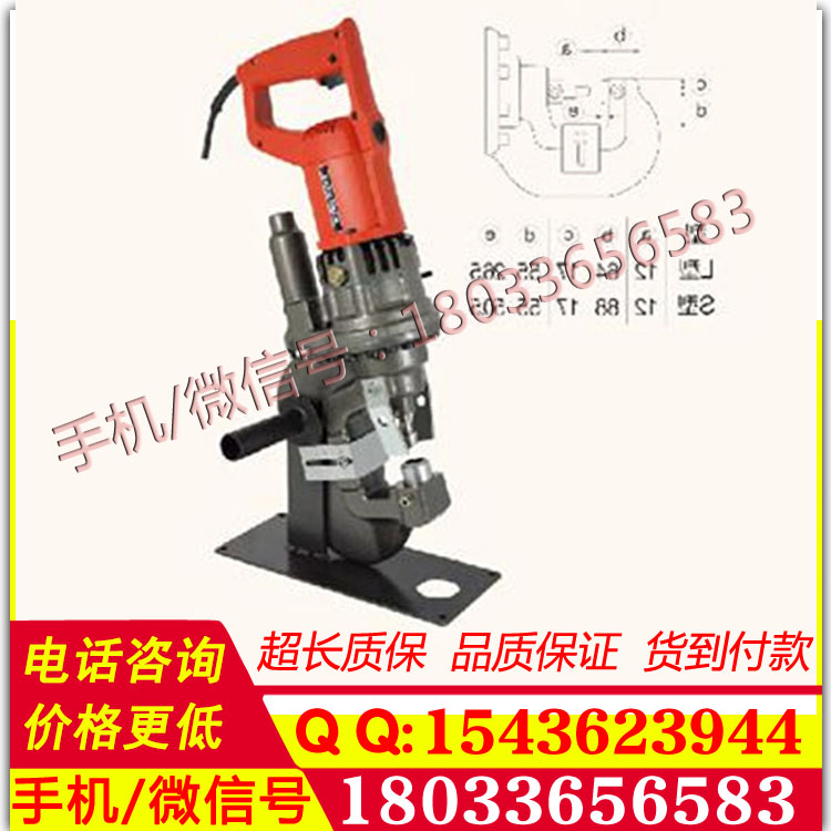 高空作业工具IS-14MPS电动液压式冲孔机电动油压式冲孔机日本进口