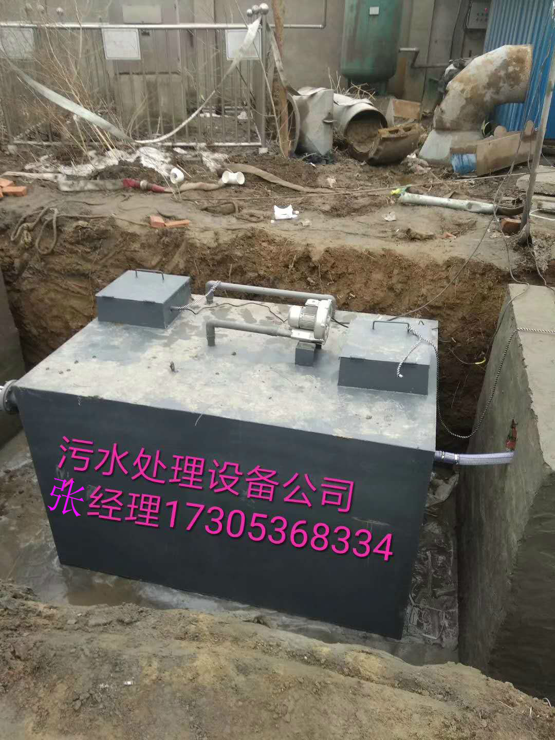 广东茂名一体化生活污水处理设备直营代加工誉德环保